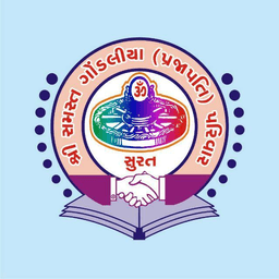 શ્રી સમસ્ત ગોંડલીયા (પ્રજાપતિ) પરિવાર, સુરત